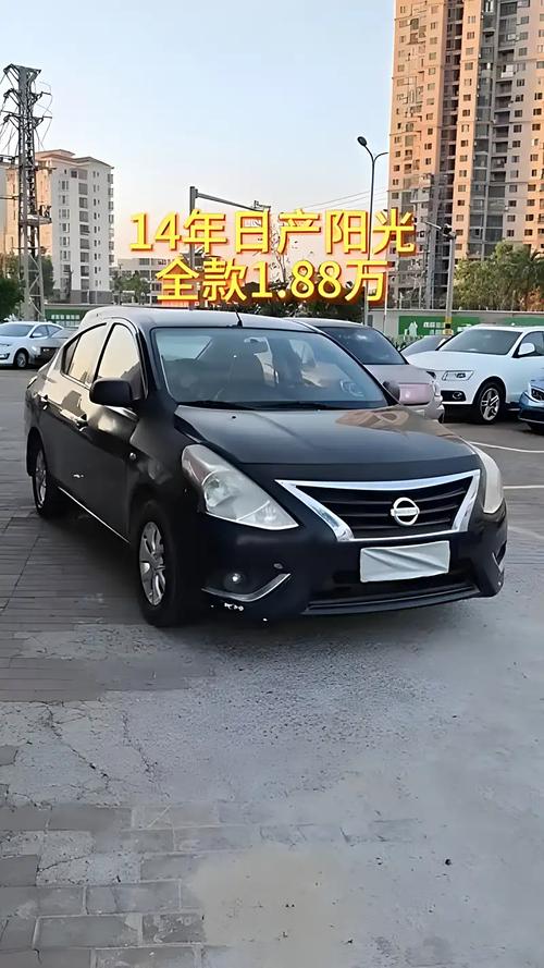 尼桑阳光最新款(尼桑阳光价格)