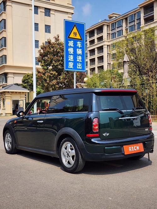 迷你cooperclubman(迷你cooperclubman 二手)