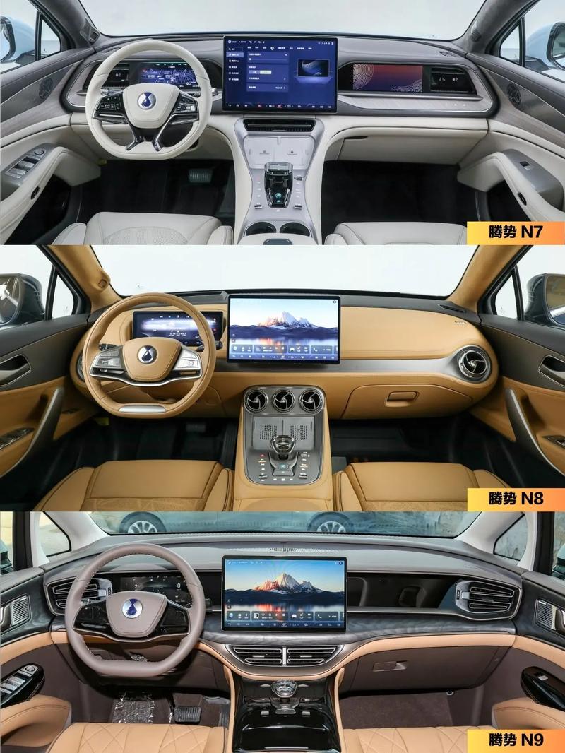 看车内饰猜车的品牌／看一个车的内饰知道什么牌子