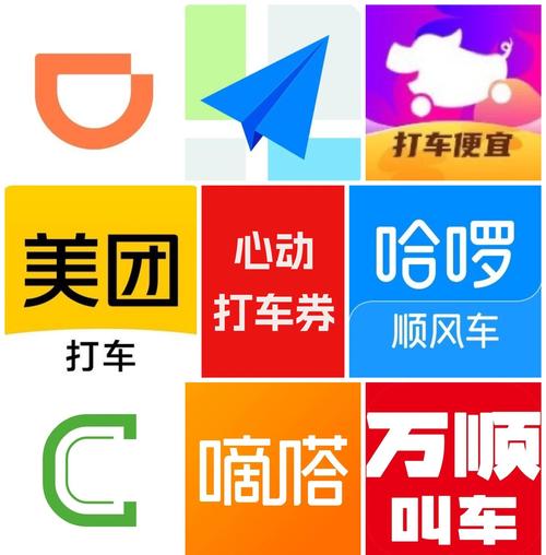 滴滴打车下载 滴滴打车下载免费安装