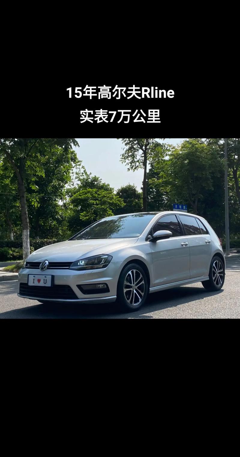 高尔夫算是什么档次车,高尔夫算是什么档次车型