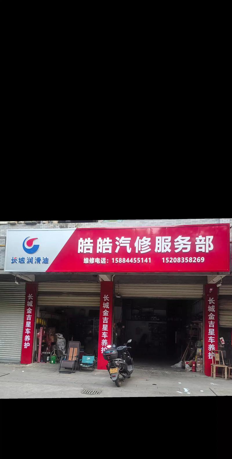 附近福特汽车修理厂／附近福特汽车修理厂电话