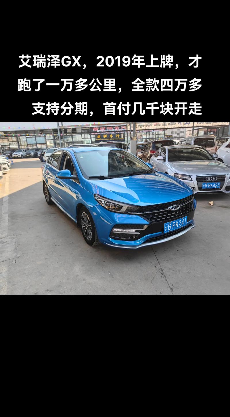 艾瑞泽gx贴吧 艾瑞泽gx到底怎样