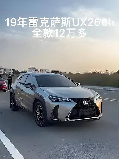 雷克萨斯ux260h探酷版 雷克萨斯UX260h探酷版落地价