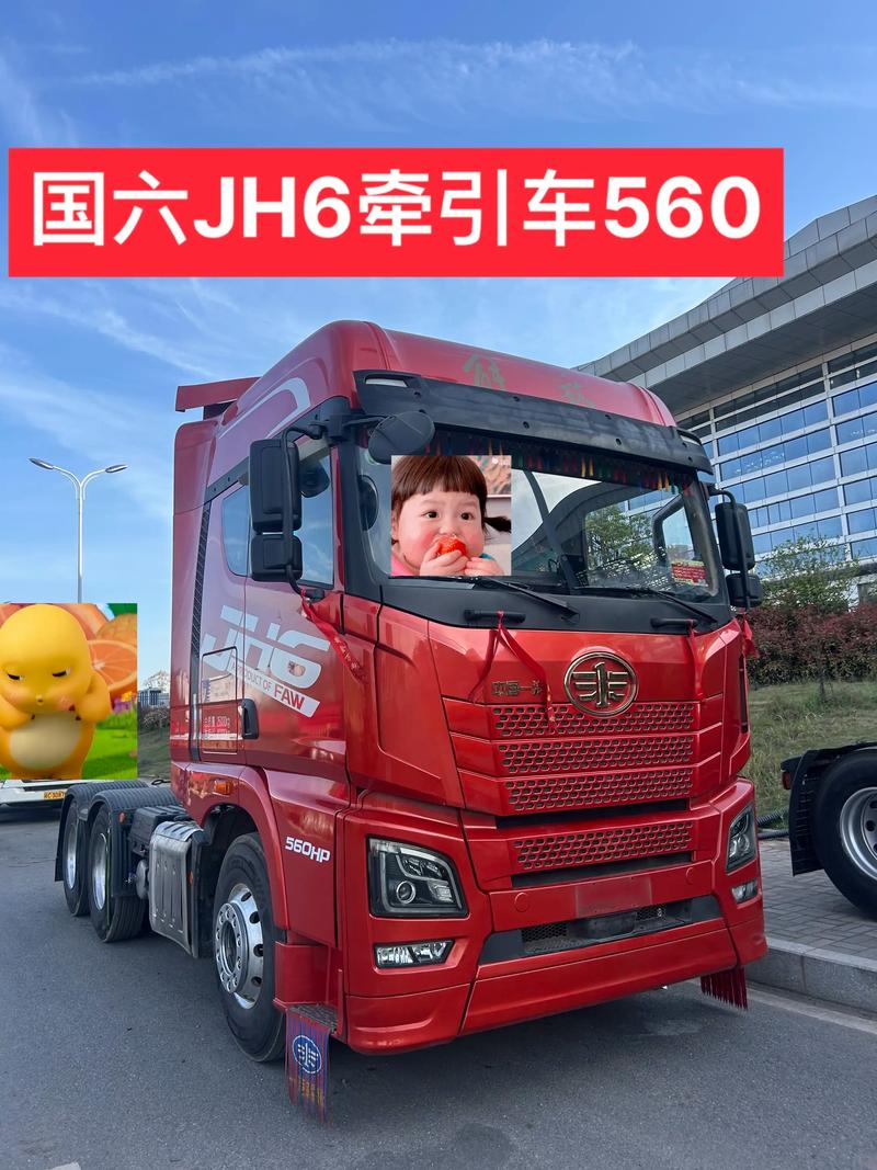 解放j6p牵引车报价表 解放j6p牵引车价格