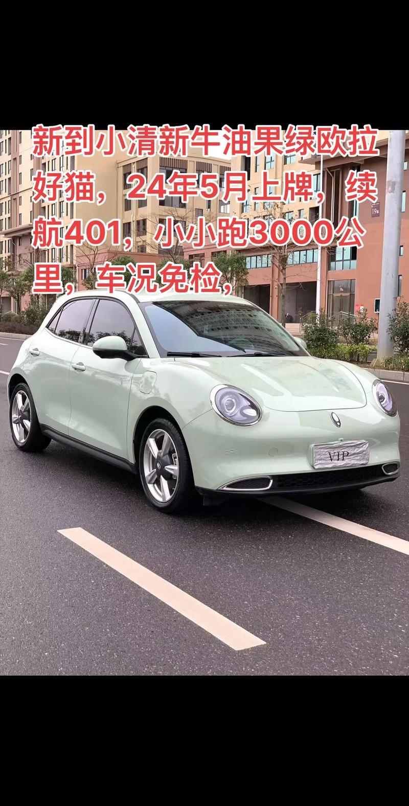 欧拉好猫值得买吗／欧拉好猫值得买吗现在