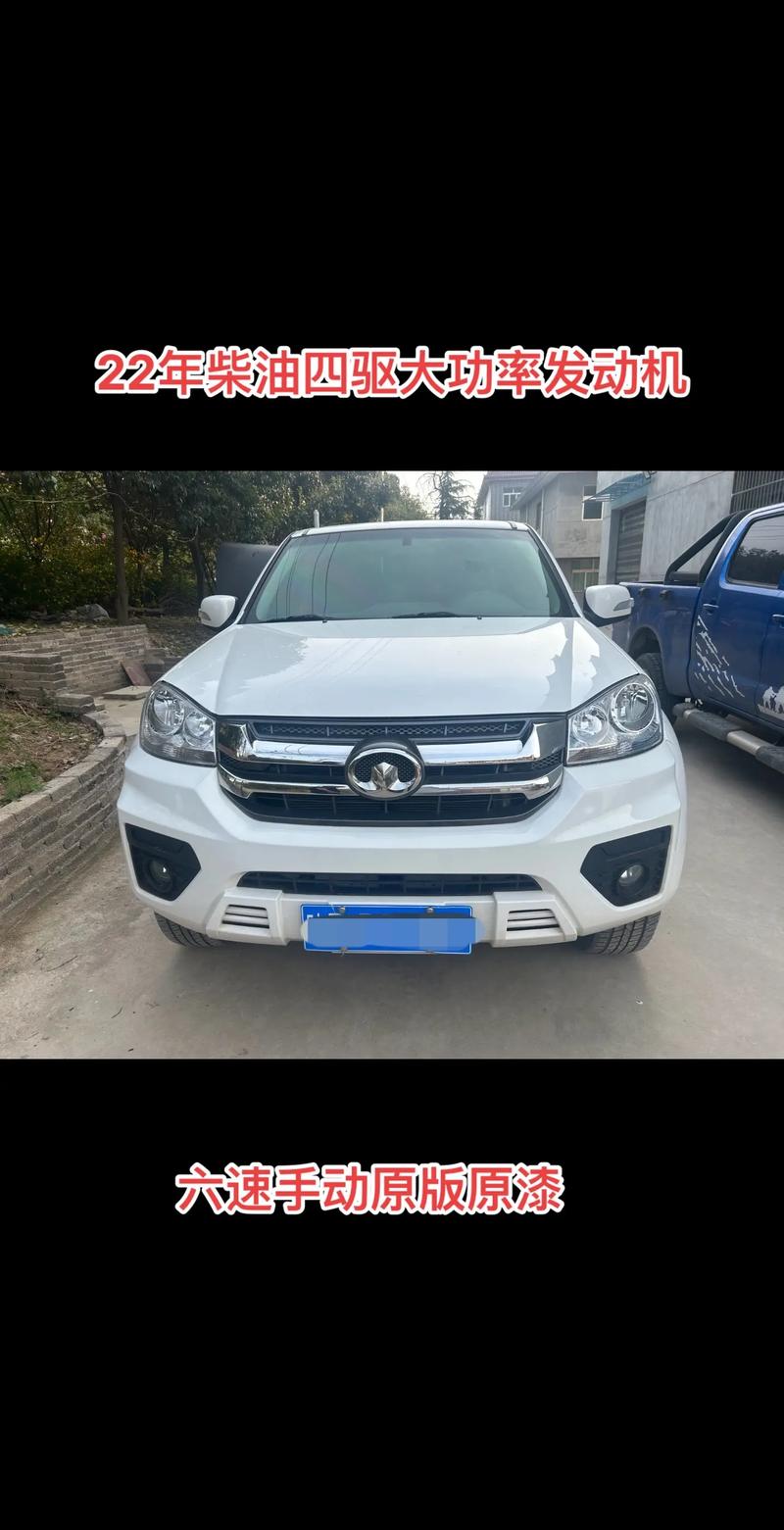 长城四驱皮卡 长城四驱皮卡车机油壳多少钱