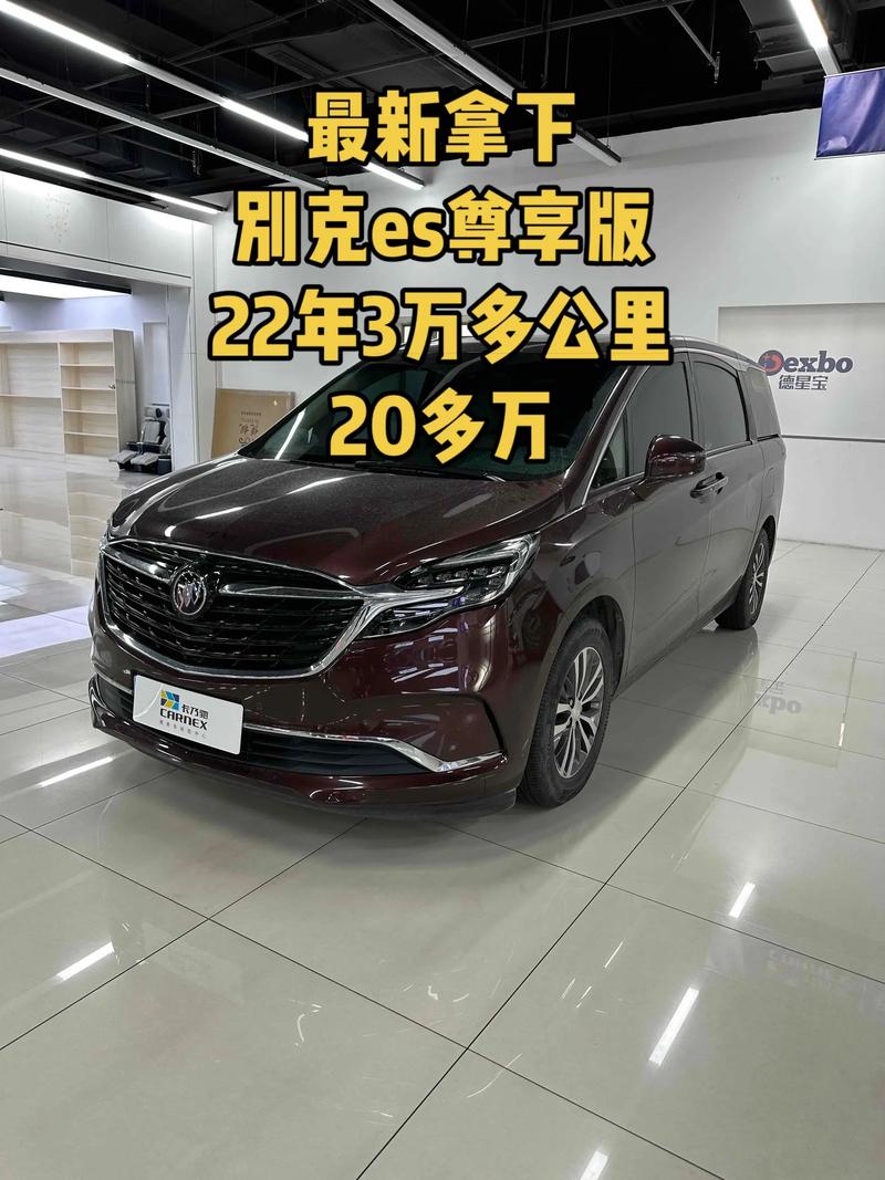 车型价格,别克汽车全部车型价格