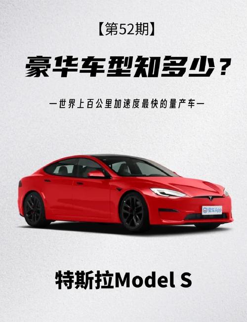 特斯拉有什么好,特斯拉到底有什么优势