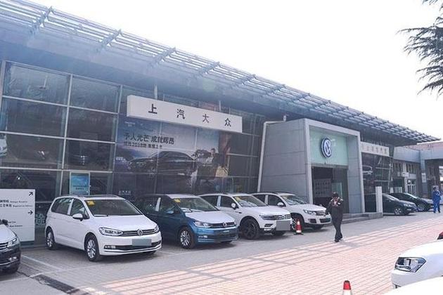 王四营上海大众4s店电话 上海市大众四s店电话号码
