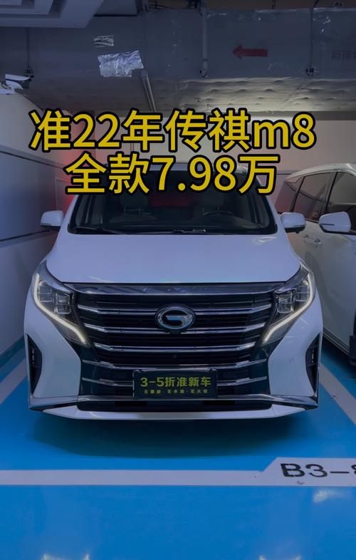 广州传奇汽车报价图片,东风汽车全部车型