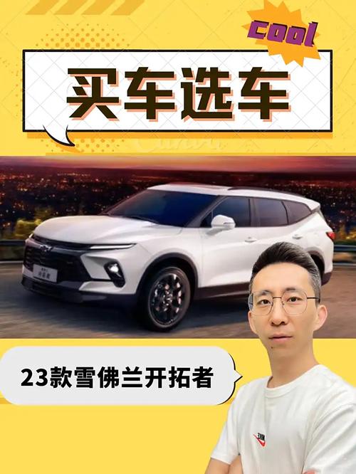 开拓者销量那么惨值得买吗(开拓者销量怎么样)