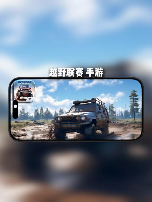 大型越野车游戏手机版 好玩越野车游戏