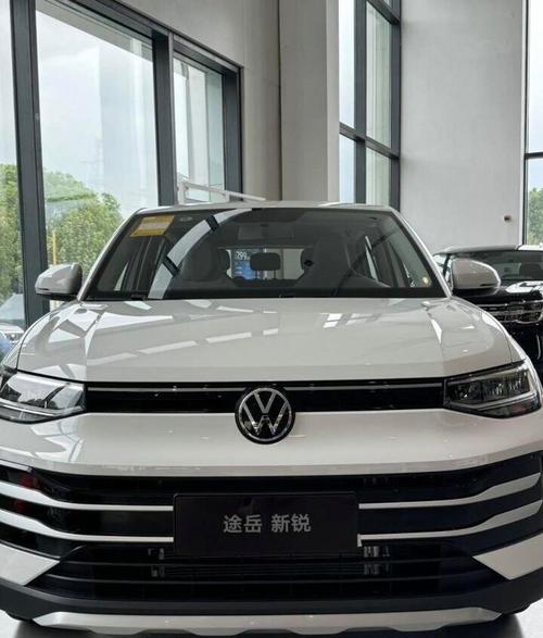 大众汽车途岳／大众汽车途岳怎么样