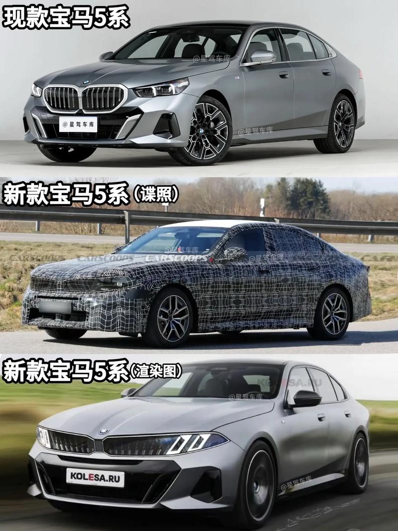 换代宝马5系最新消息,换代5系谍照