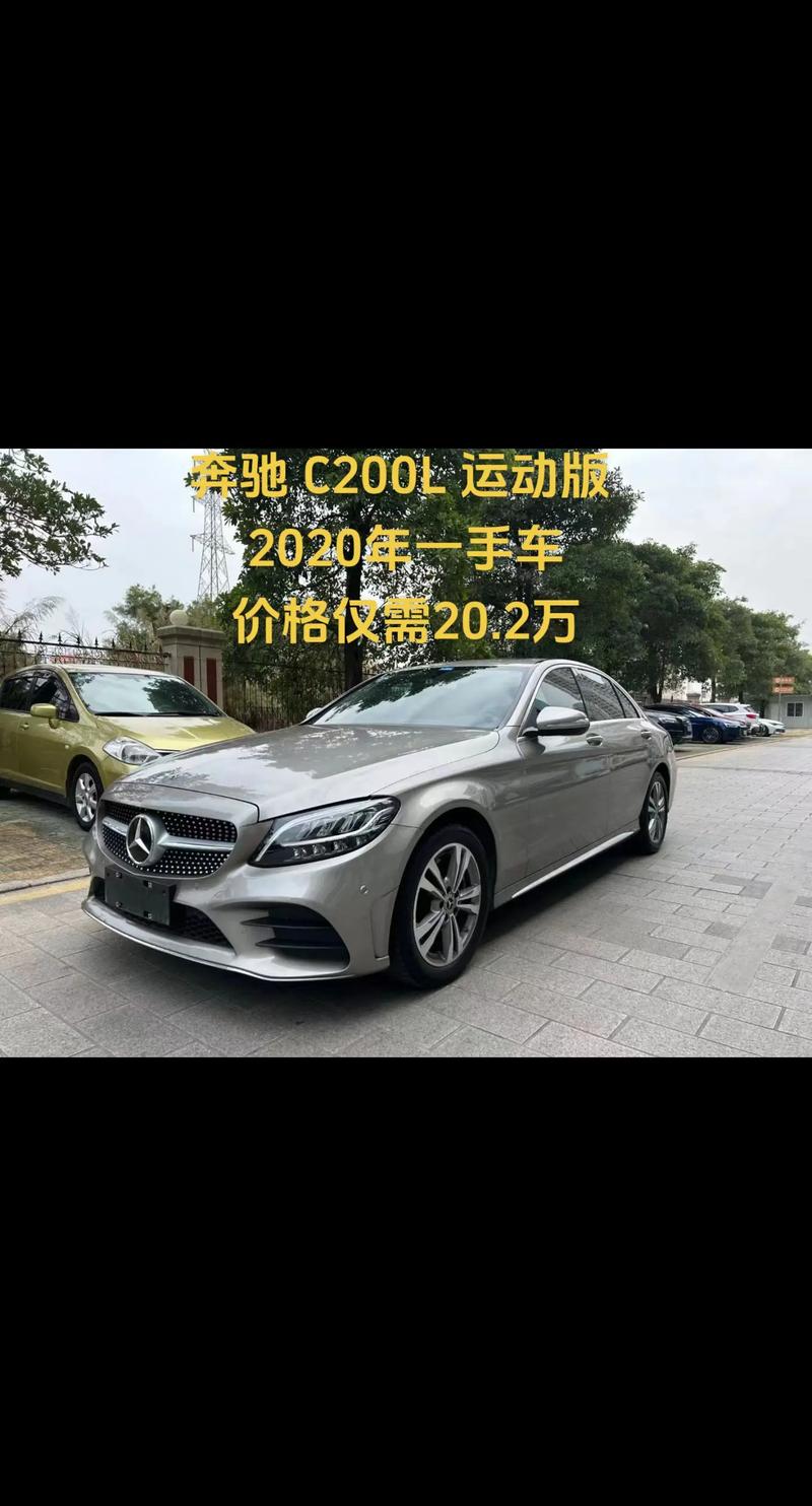 奔驰ccoupe报价/奔驰cc报价及图片