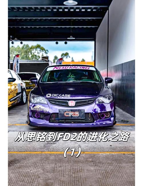 本田思铭改装案例,本田思铭改装案例图片