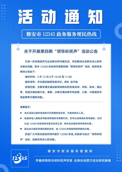 杭州小客车调控办电话号码,杭州小客车调控办咨询电话