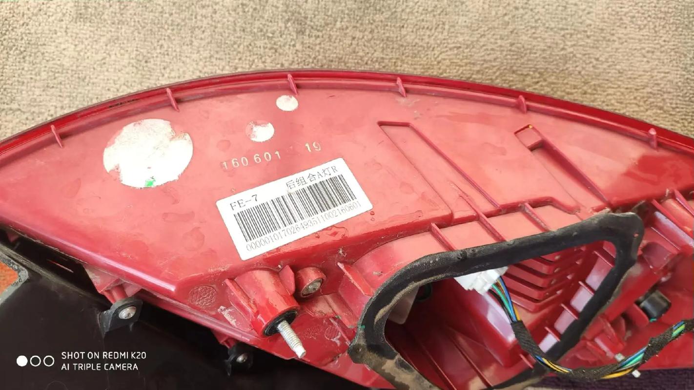 2015款吉利帝豪,2015款吉利帝豪尾灯多少钱