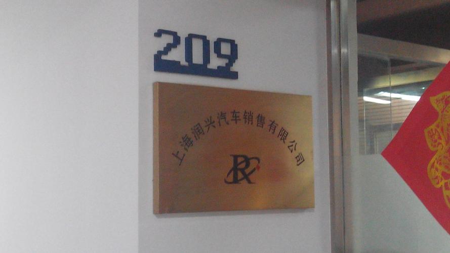 上海汽车客服电话24小时/上海汽车地址