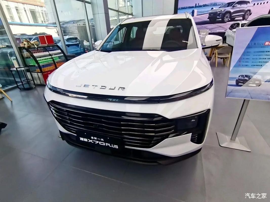 奇瑞捷途x70plus,奇瑞捷途x70plus2025质量怎么样