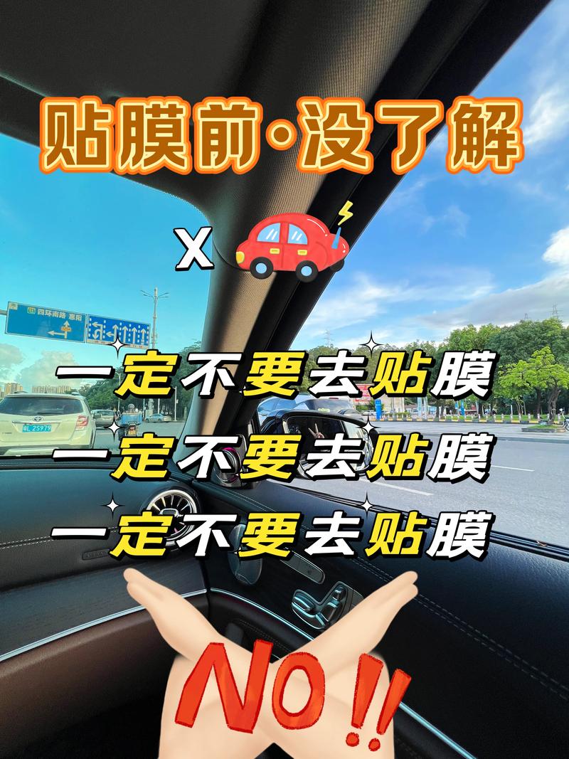 车衣膜有必要贴吗 车衣膜有必要贴吗多少钱