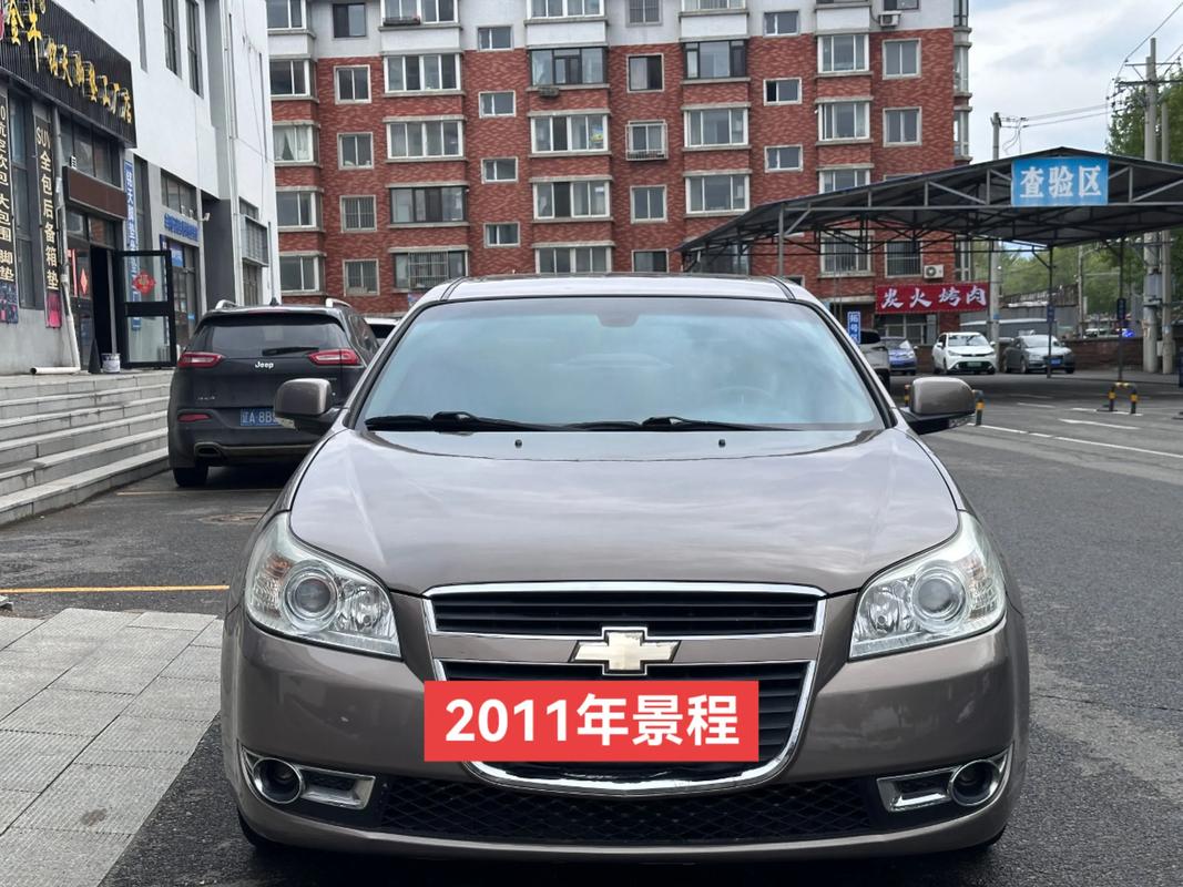 雪佛兰景程价格及图片 雪佛兰景程车友论坛