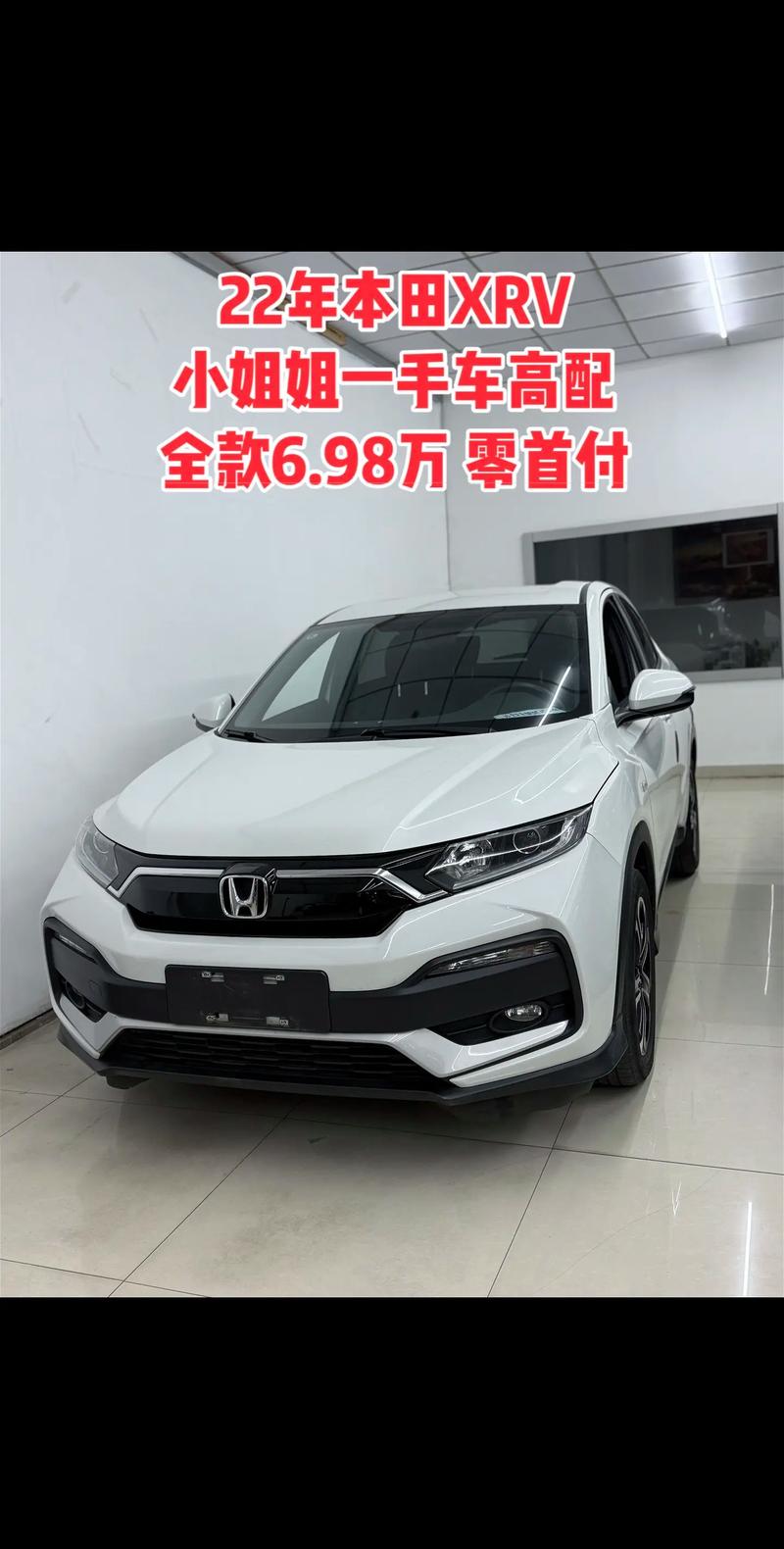 东风本田suv报价,东风本田suv车型报价20来万