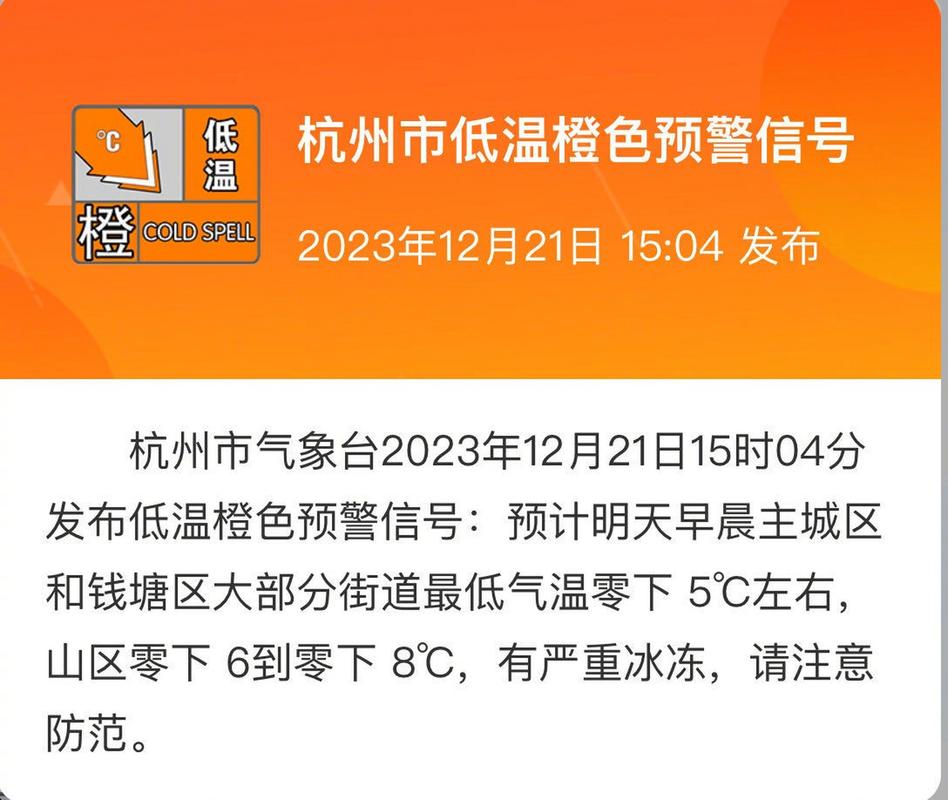 杭州疫情最新消息今天／杭州疫情最新消息2021
