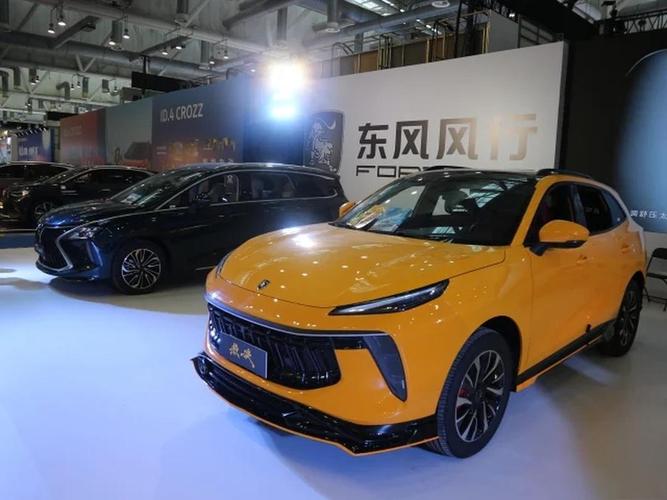 东风风行车标图片 风行车标图片