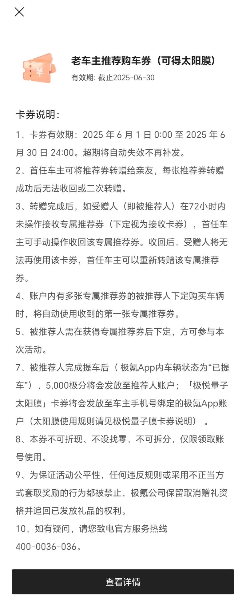 极氪试驾,极氪试驾礼品怎么领取