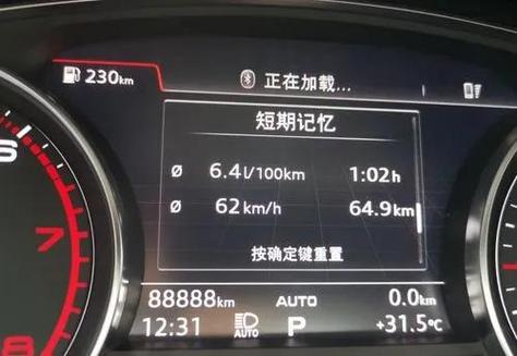 奥迪a6l油耗多少真实油耗(奥迪a6l油耗多少真实油耗多少)