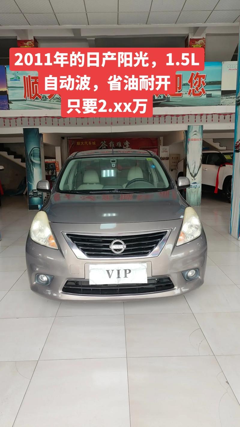 东风日产尼桑阳光车,东风日产尼桑阳光多少钱