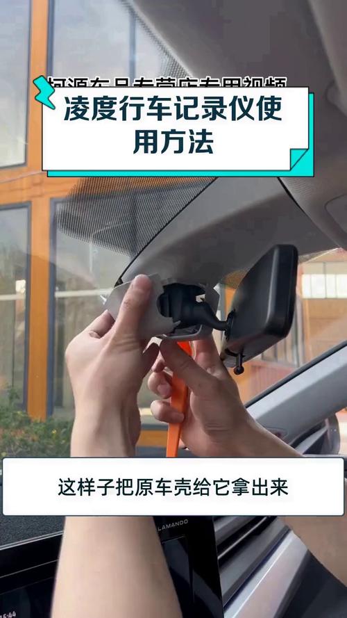 【凌度行车记录仪使用教程,迪悦行行车记录仪app下载】