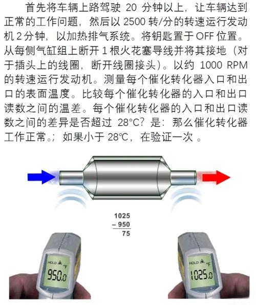 怎么判断国五排气堵了,怎么判断国五排气堵了没有