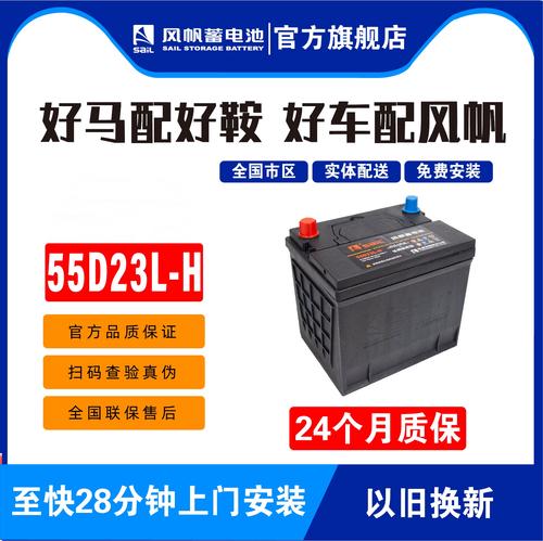 起亚k3电瓶型号／起亚k3电瓶型号对照表