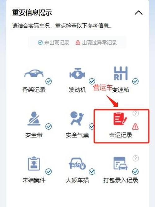 12123怎么查电动车违章／12123怎么查电动车违章查询