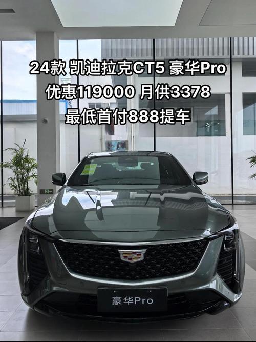 凯迪拉克贬值厉害吗/凯迪拉克是不是降价了十几万?