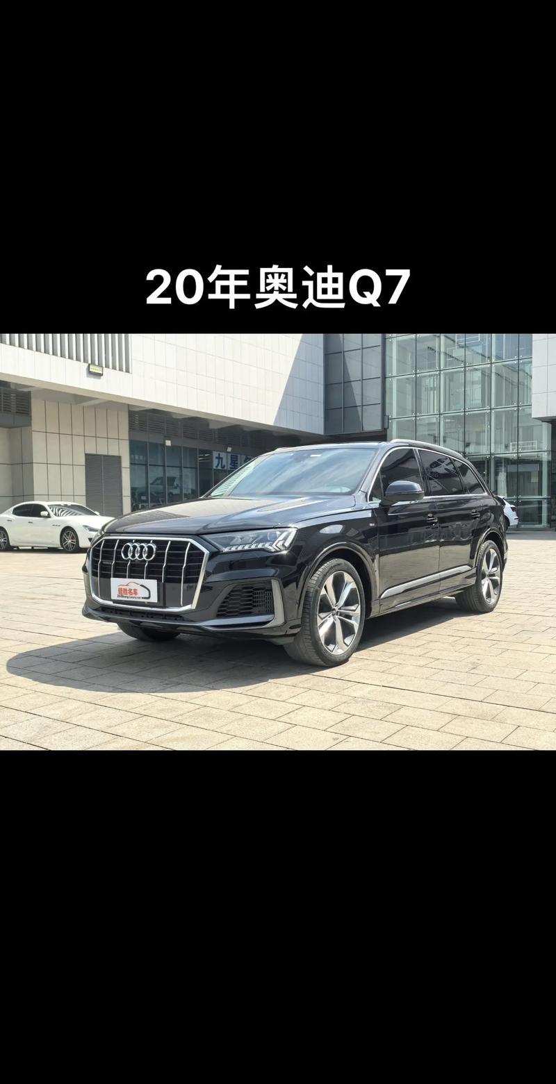 奥迪q7款最新款价格及图片,奥迪q7新车报价2020款