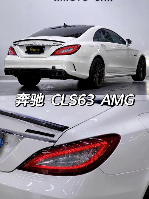 奔驰cls63amg价格,奔驰cls63amg报价及图片