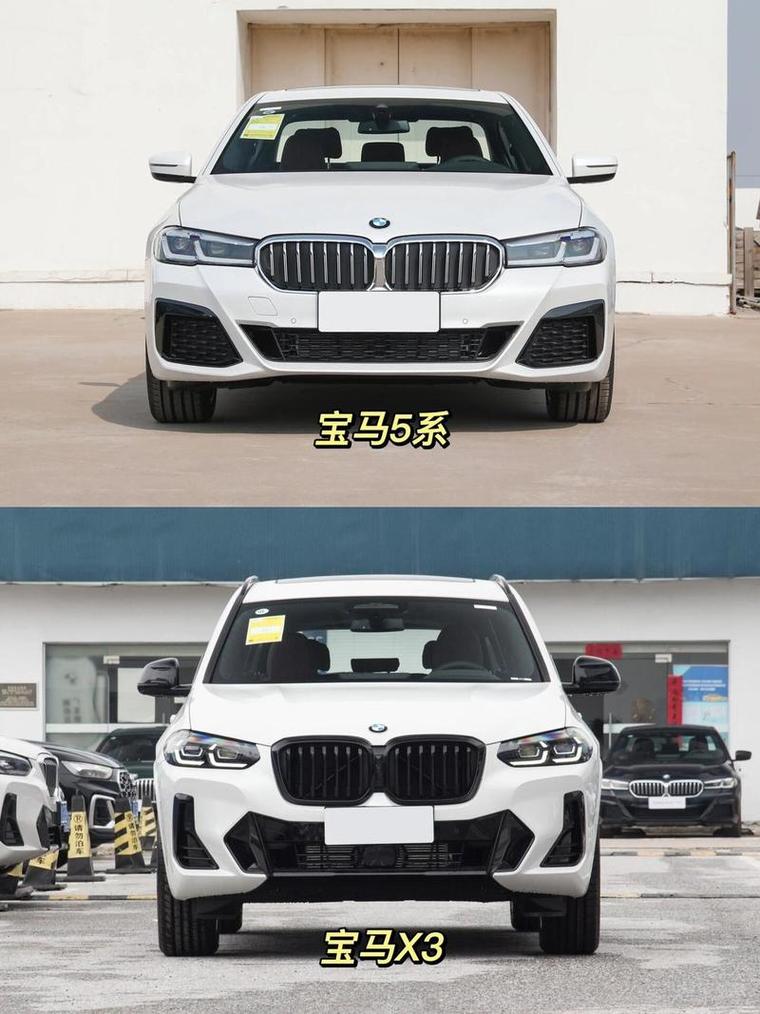 宝马三系和五系有什么区别,宝马三系和五系有什么区别图片
