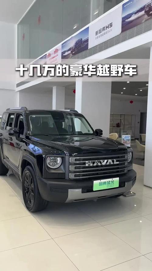 性价比高的越野车 性价比高的越野车10万左右