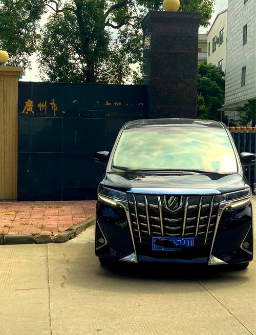 广汽丰田埃尔法,广汽丰田埃尔法工信部申报