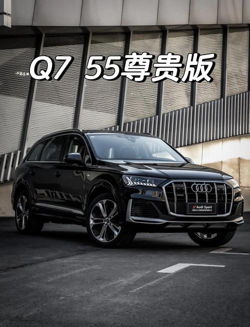 下一代奥迪q7最新消息,下一代奥迪q7大改款