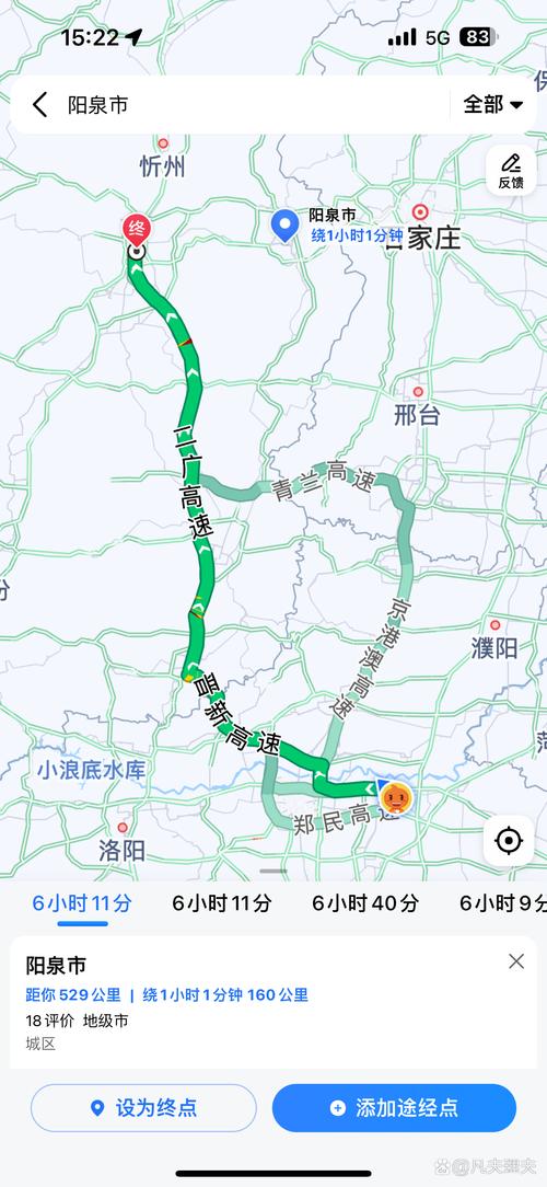 河南高速12328 河南高速实时路况查询