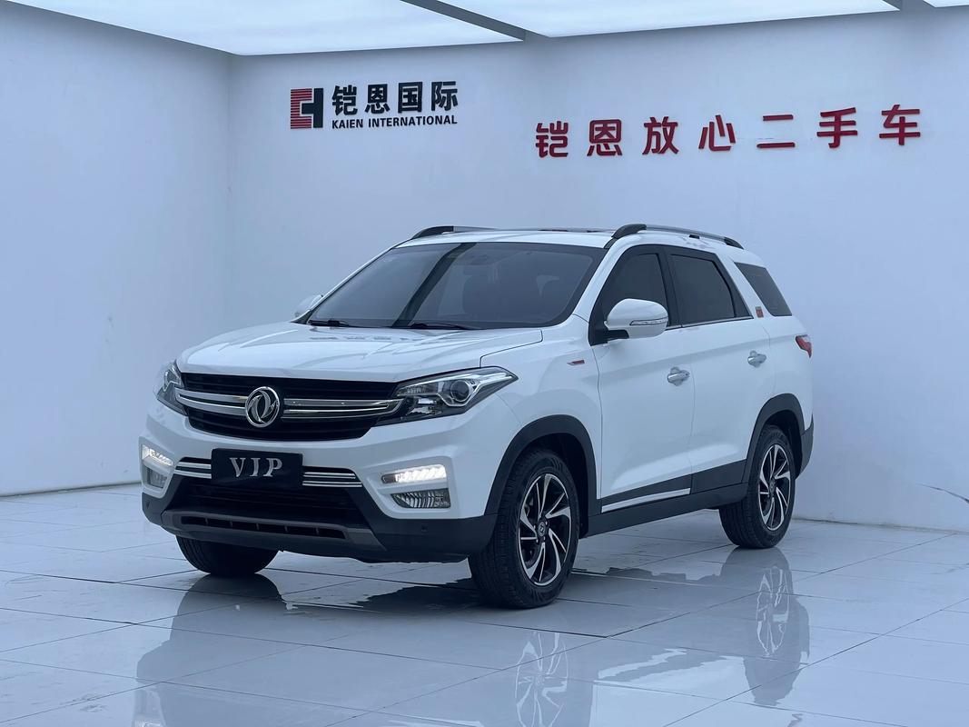 东风s560价格(东风s560报价及图片 配置)