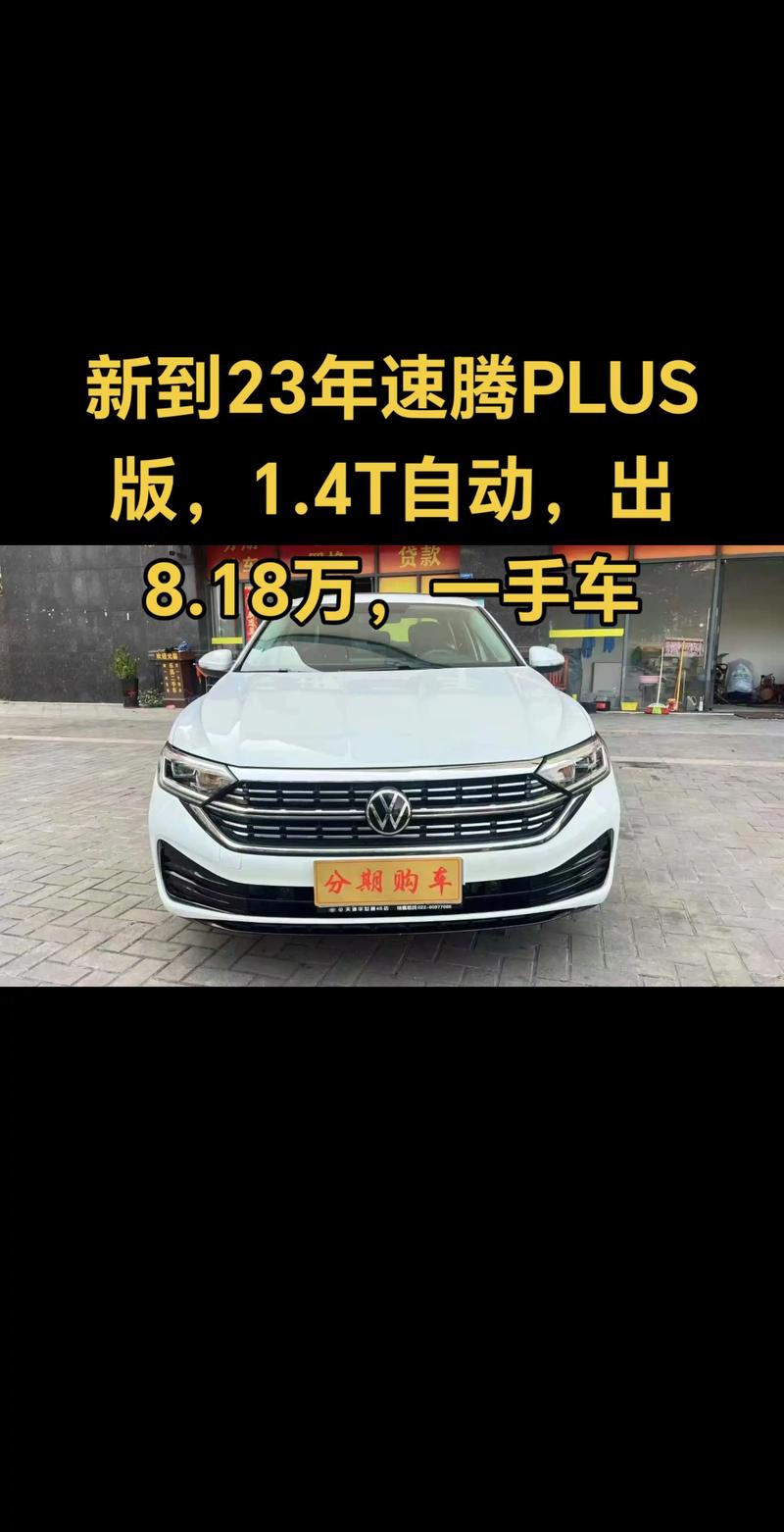 上海大众速腾多少钱一辆 上海大众速腾2021款