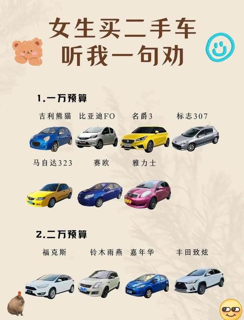 为什么不建议买轿跑(为什么不买轿车)