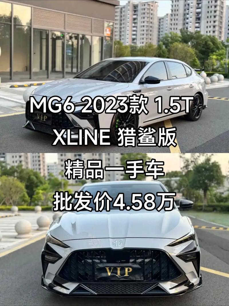 名爵6新款图片和价格,名爵6新款价格及图片