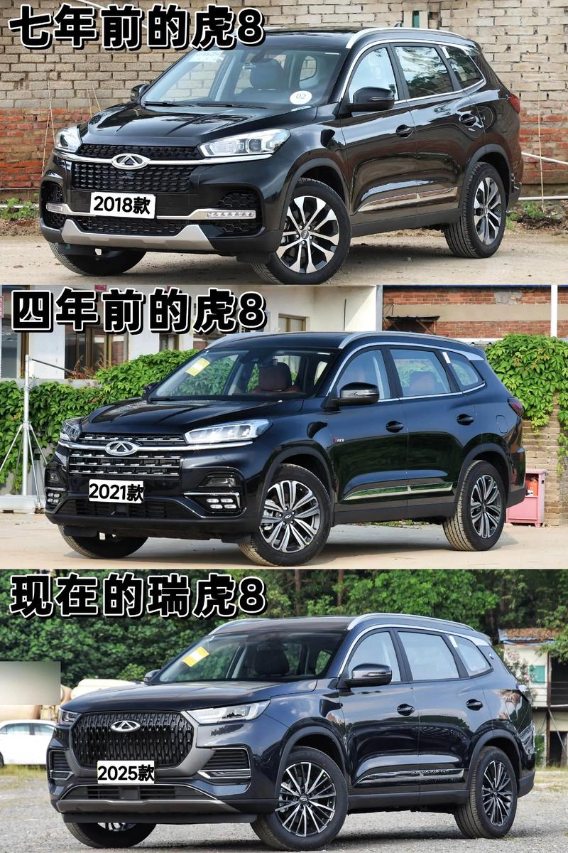 【瑞虎8开了几年后怎么样,瑞虎8耐用吗】